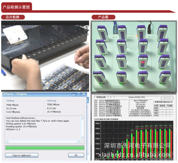 镁光原装芯片 水晶镶钻枫叶U盘 树叶水晶钻石