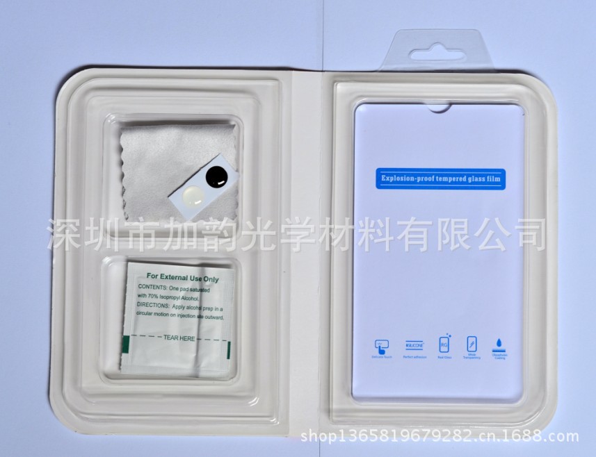 QQ截图20130625170235