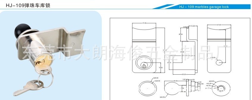 新产品所有图片