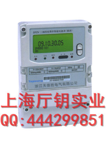 电能表铭板丝印【上海厅钥】