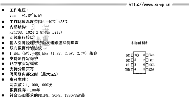 首页 电子元器件 集成电路(ic k24c08 串行电擦除存储器 8k sop封装