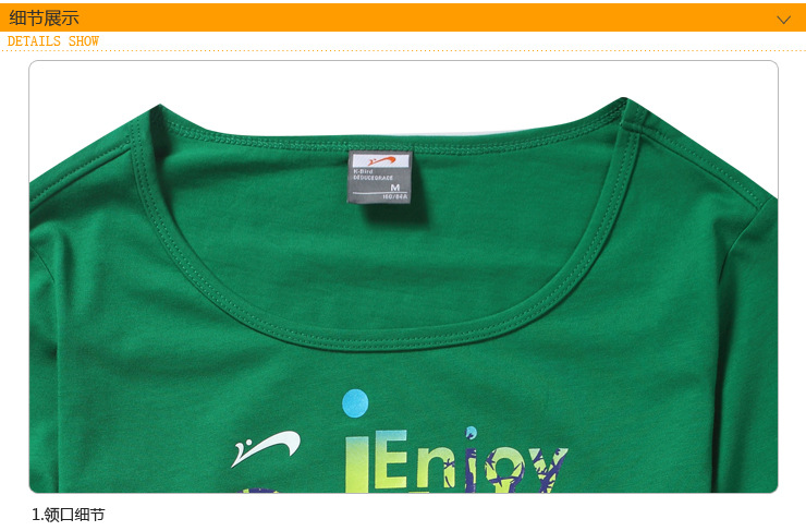 运动T恤、POLO衫-<em>贵人鸟 女士</em>长T 0813006-运