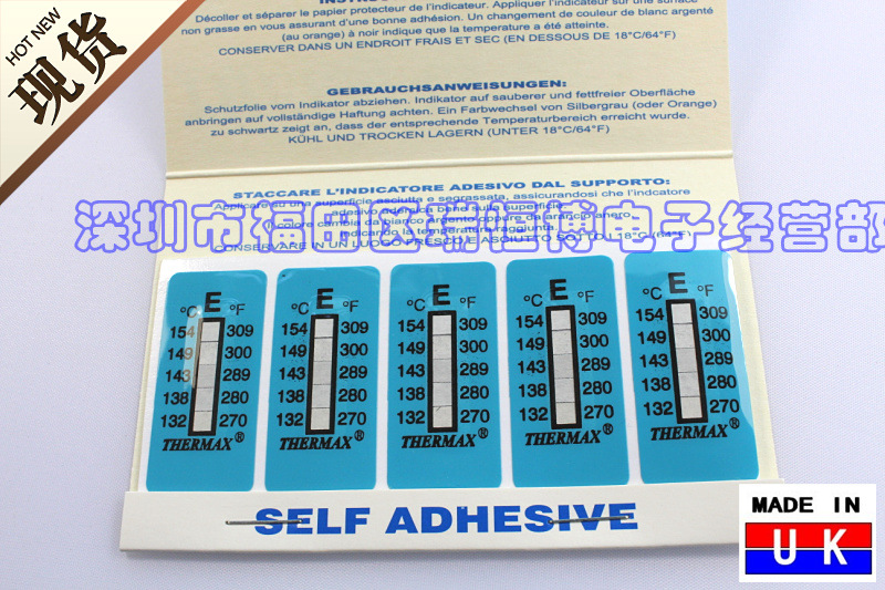 5格E英國TMC測溫紙