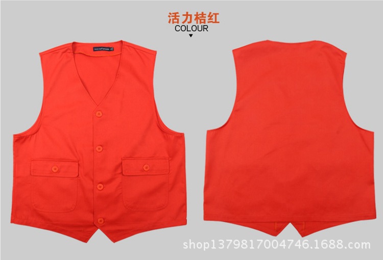 深圳广告<em>马甲定做志愿者马甲</em>青年义工背心马夹