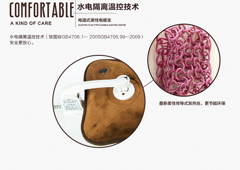 电热水袋详情页_09