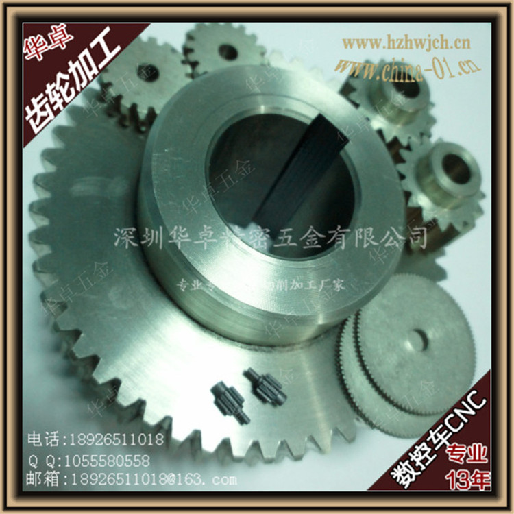 深圳 宝安 松岗 福永 沙井 西乡批量铝件 铜件 钢件齿轮机加工