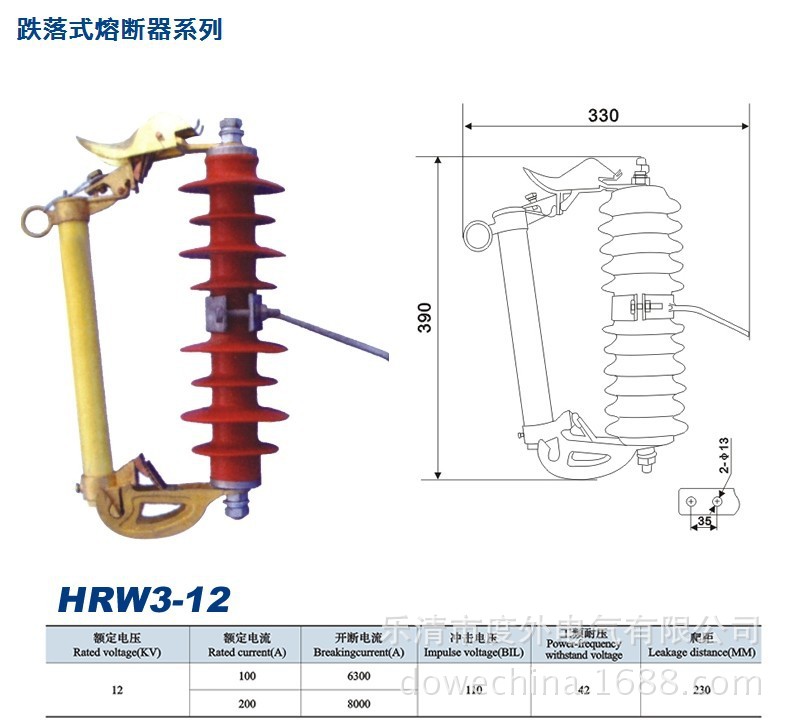 HRW3-12参数