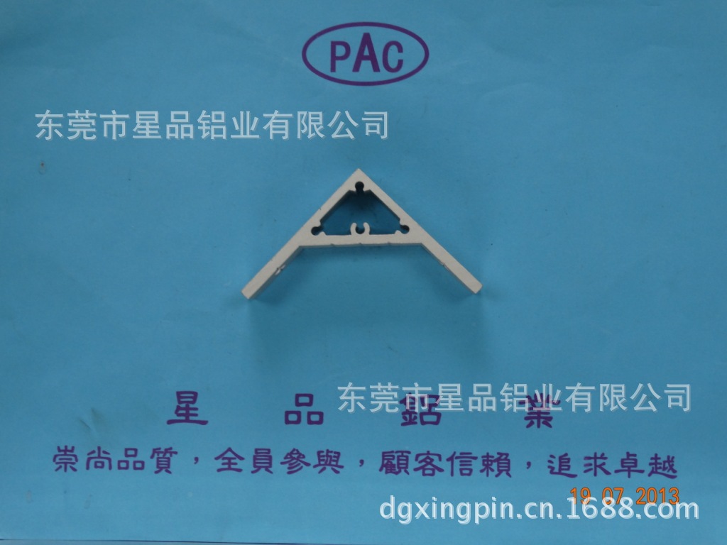 展览架系列铝型材,品质一流