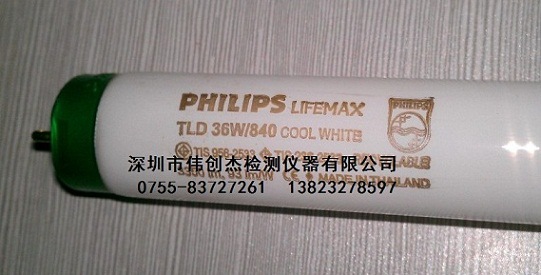 PHILIPS 36W-840（2）