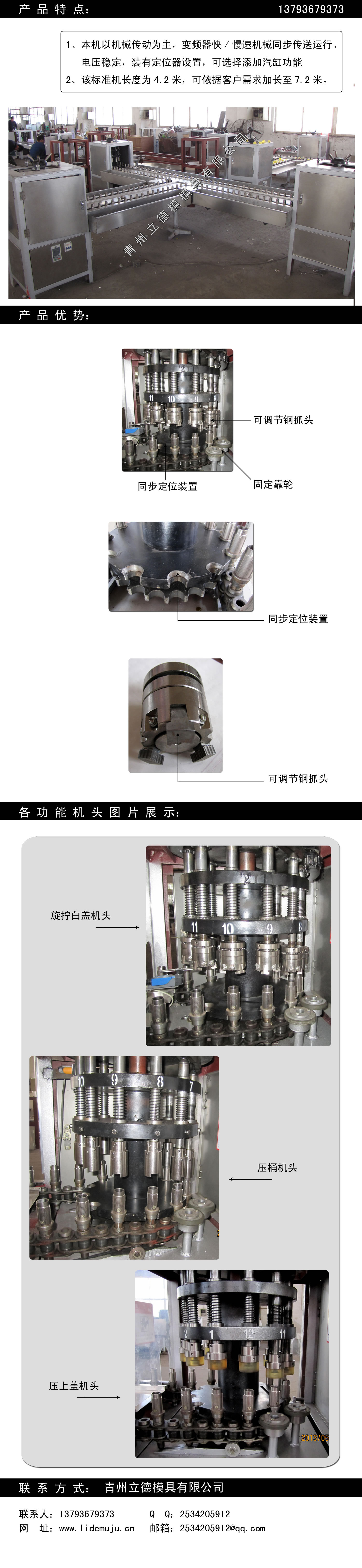 上传阿里大图 降品质