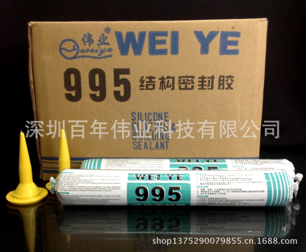 产品中心 通用建筑胶粘剂 > 995结构胶,幕墙胶,外墙胶,硅酮结构胶