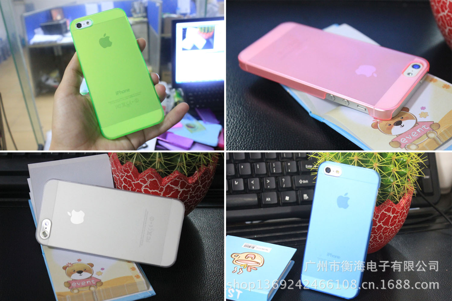 苹果5G磨砂单底