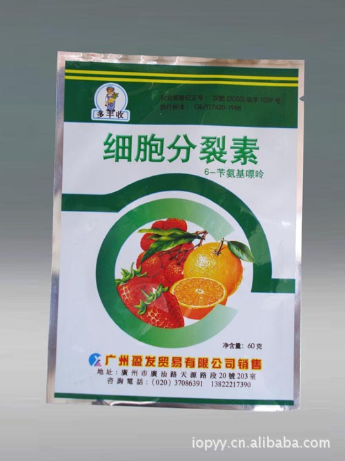 深圳PG电子游戏- PG电子平台- PG电子官方网站市瑞峰印刷包装有限公司成立 注册资本50万人民币