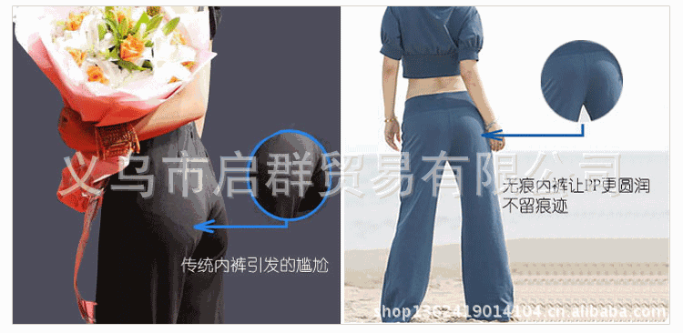 <em>批发</em>采购<em>内裤</em>-2013新款<em>女内裤</em>冰丝<em>无痕</em>美臀 纯