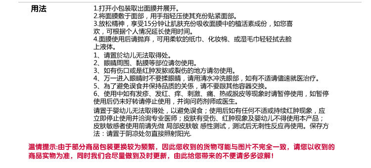 露蘭姬娜面膜貼正品牛奶白滑滋養面貼膜美白補水美白保濕滋潤肌膚