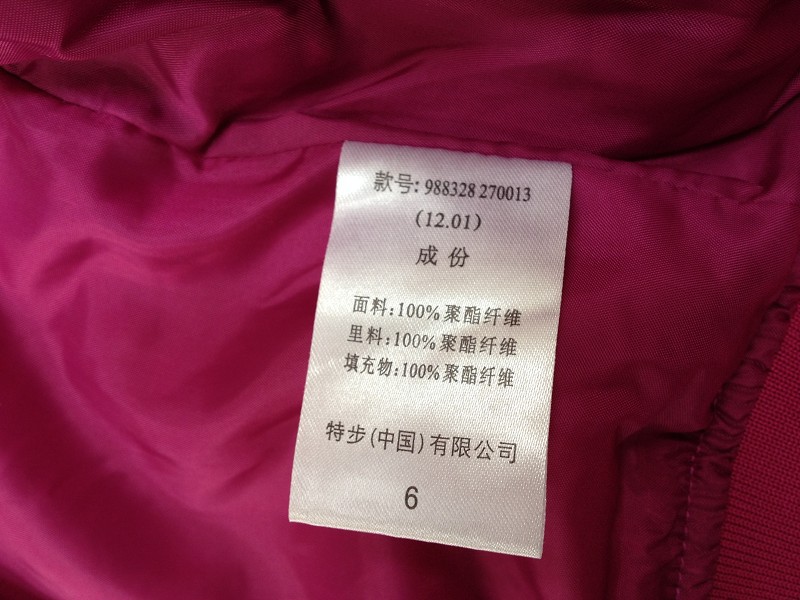 整单<em>特步马甲</em>背心拼货<em>图片</em>,整单<em>特步马甲</em>背心