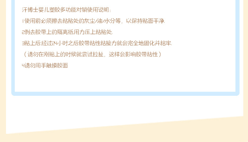 安全锁_06