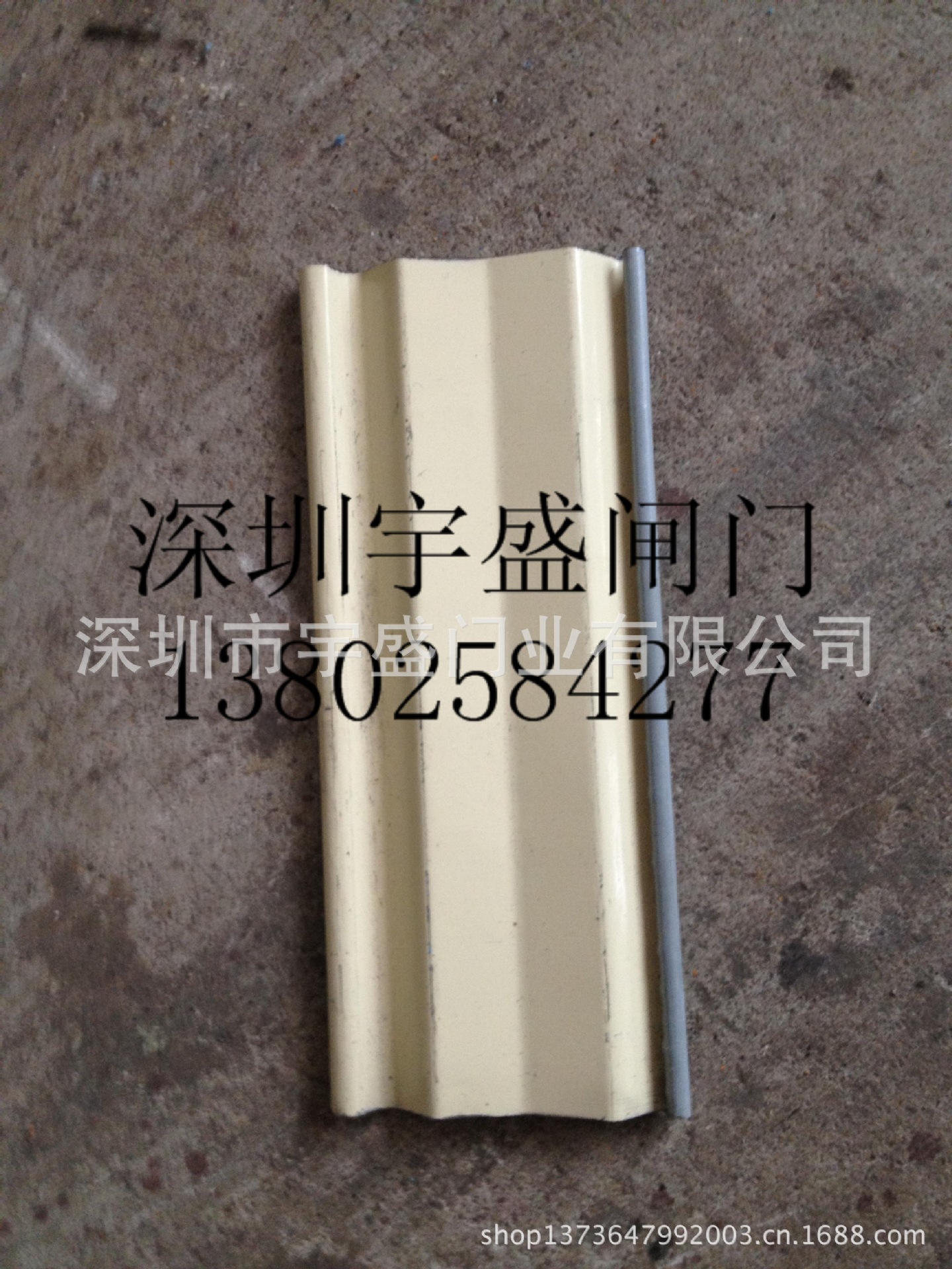 宇盛闸门