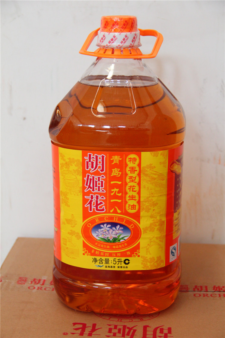 批发 团购 食用油【胡姬花】特香一级压榨 花生油 5l