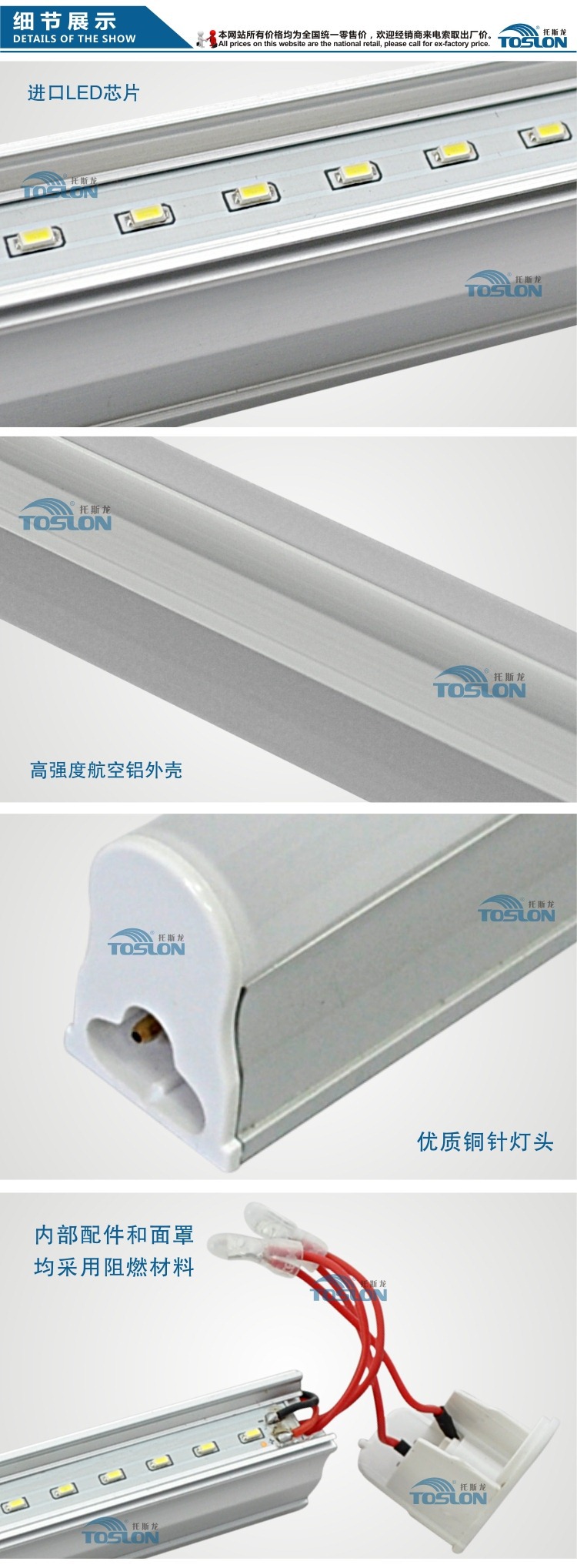 07-T5-600MM-8W-Z60-6