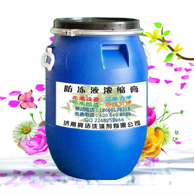 防冻液浓缩膏 防冻液原料 防冻液配方 玻璃水原