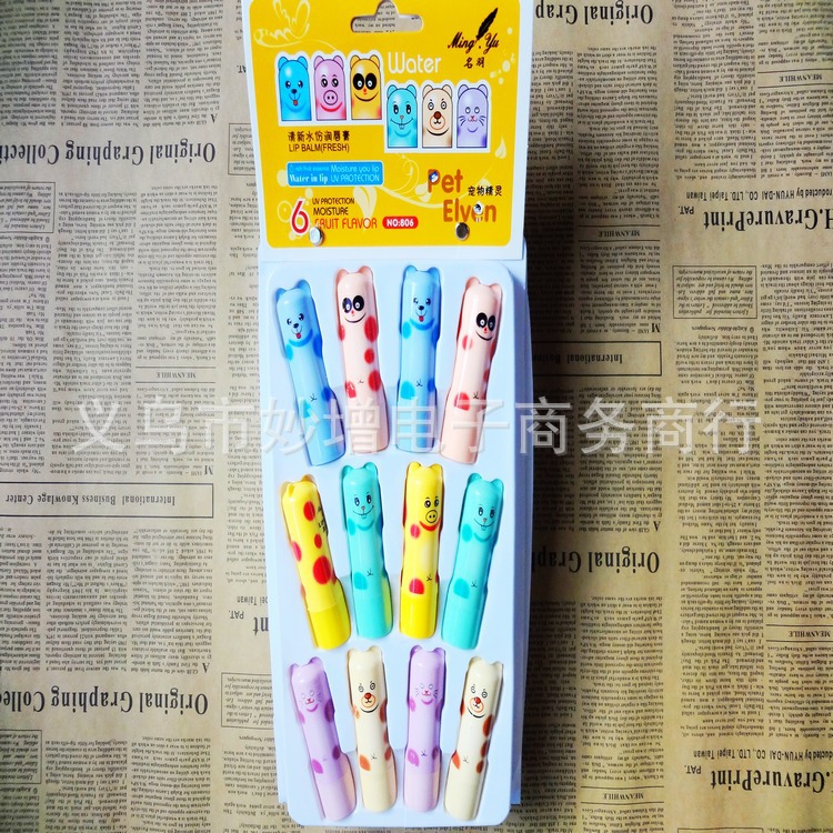 板状唇膏