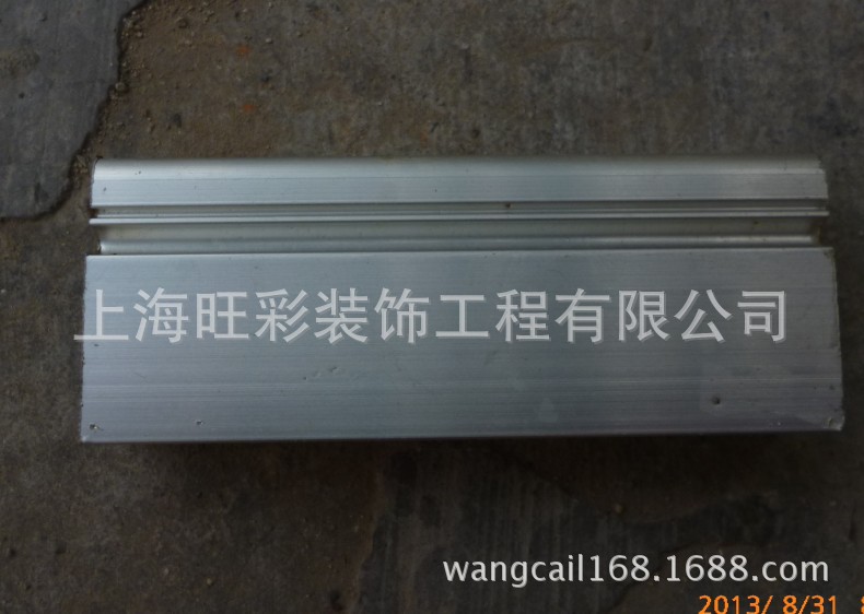 QQ截图20130907224923