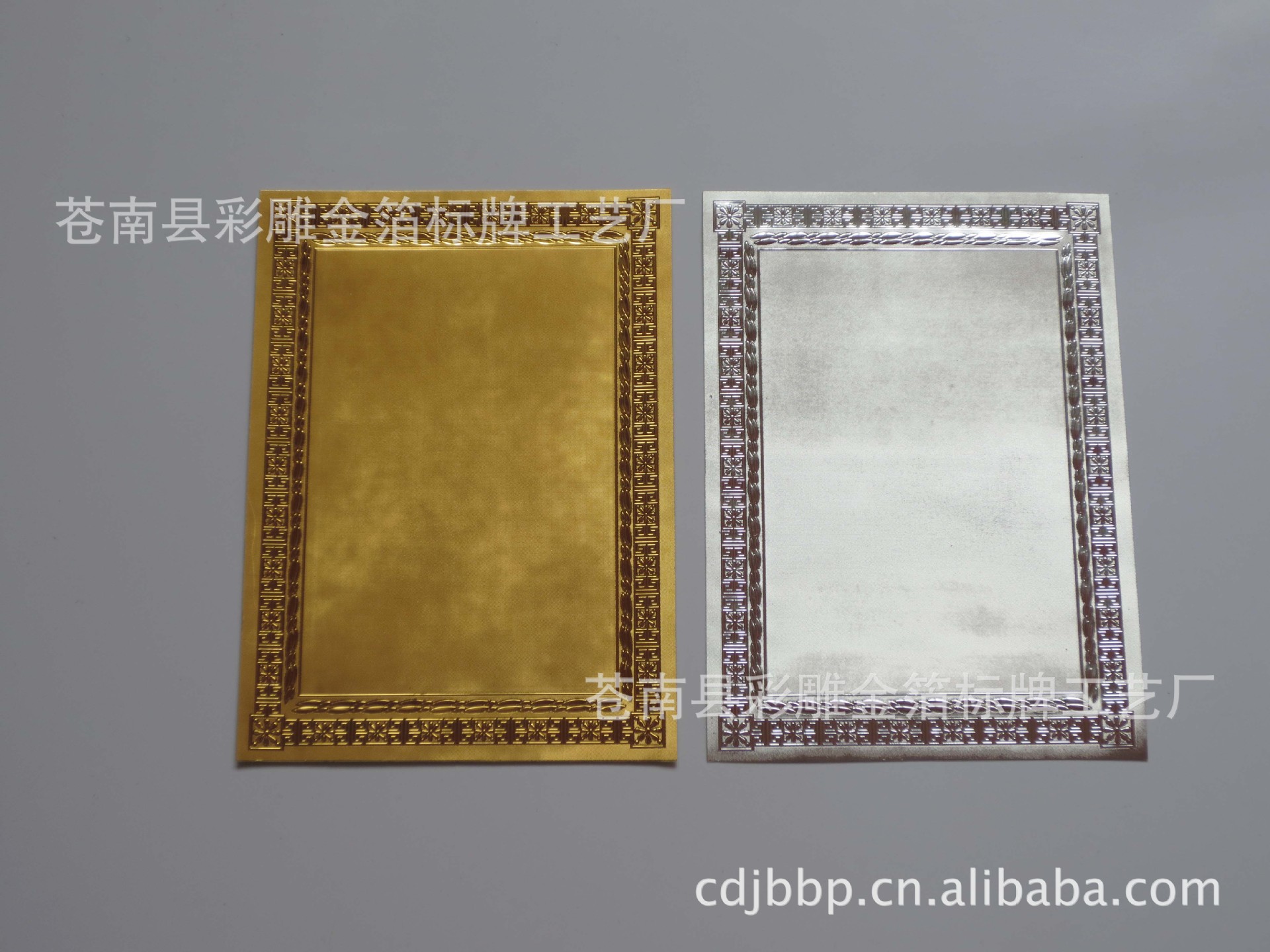 【仿铜牌奖牌纸 银箔奖牌纸 金箔奖牌纸】