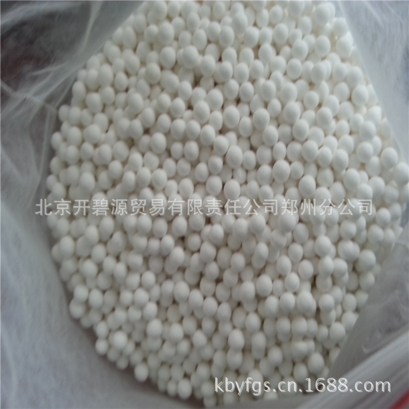 批发采购活性氧化铝-供含量96机械厂干燥包制