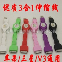 QQ截圖20130725203317