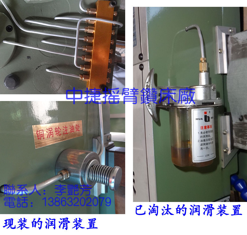 高标准高配置Z3035摇臂钻床全新摇臂钻升级产品