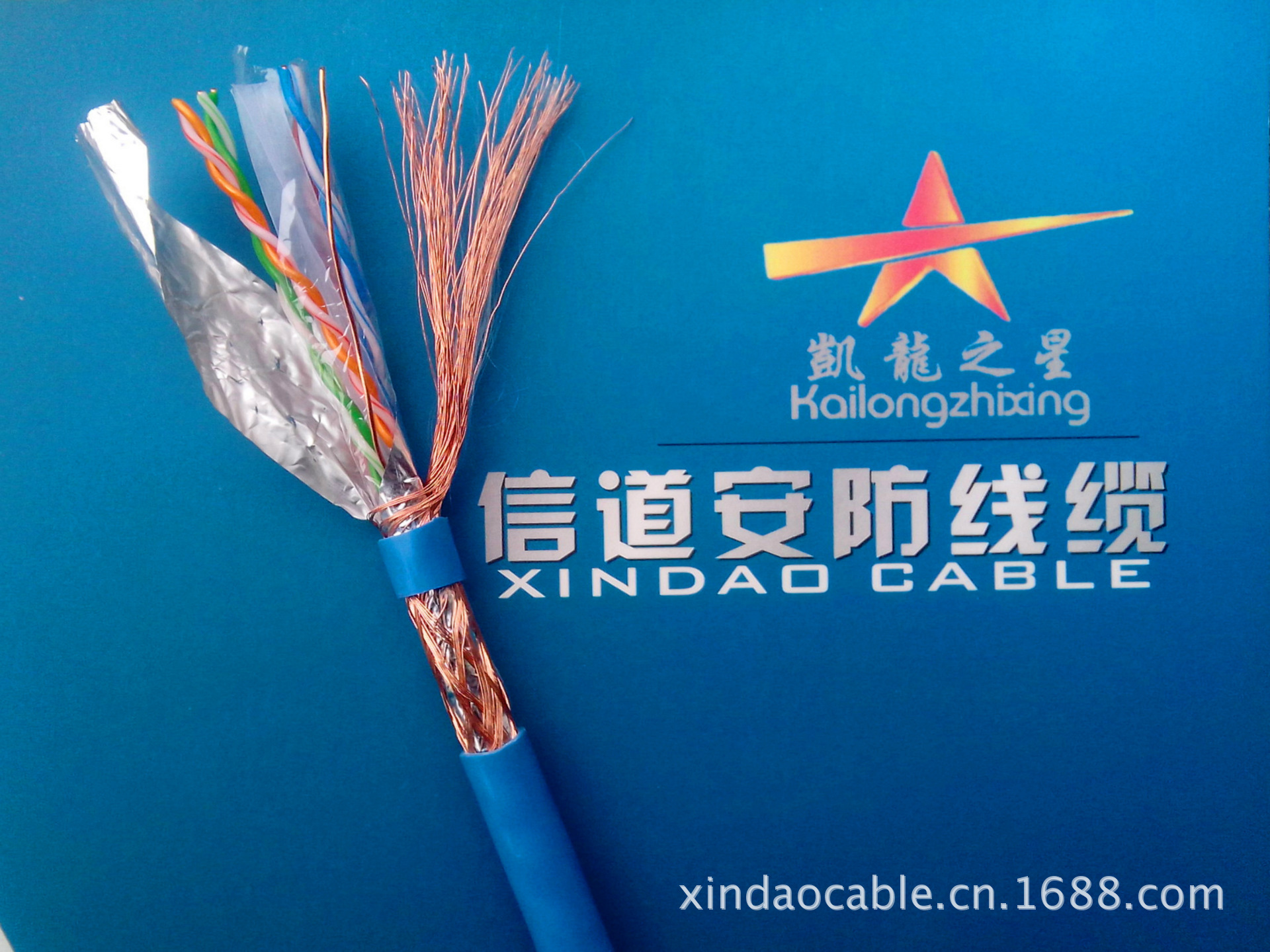 IMG_20121211_160647_旋转_副本_编辑