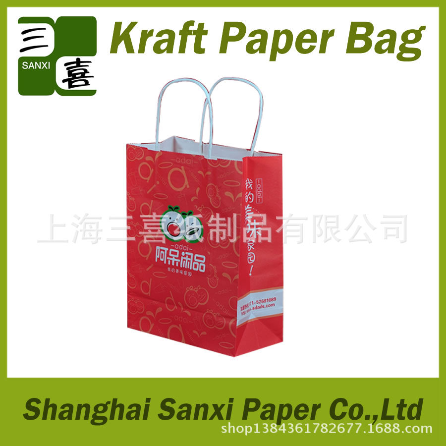 white kraft paper bag28