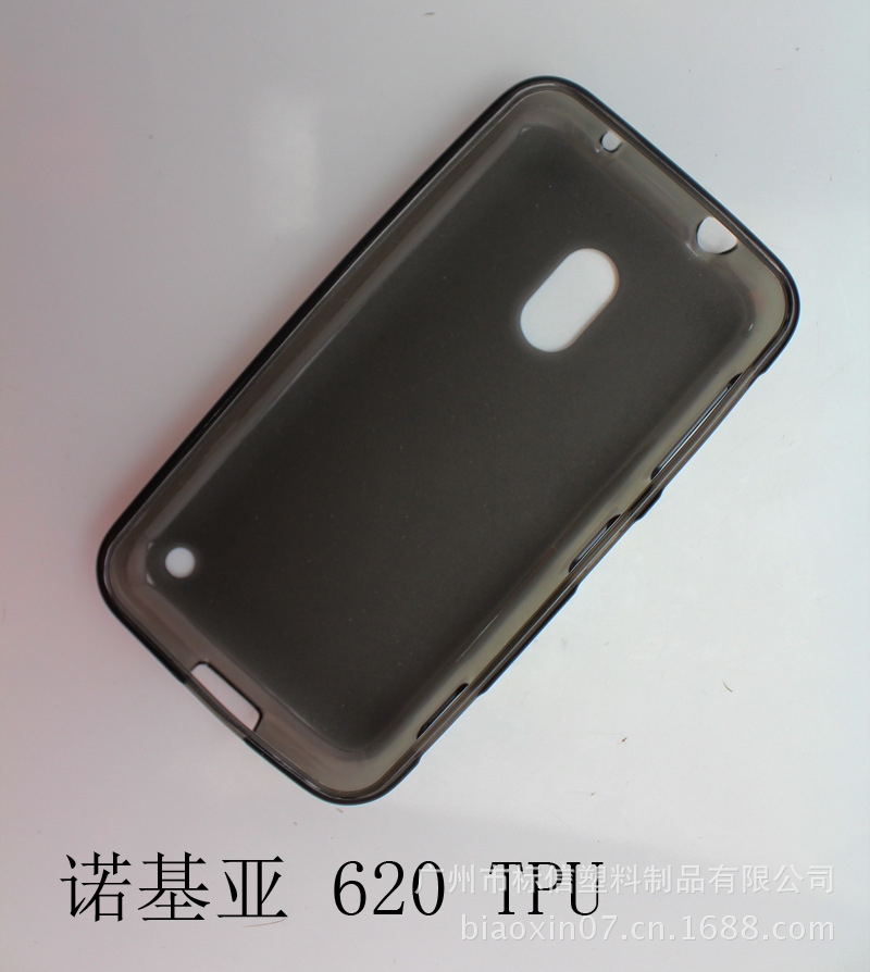 【诺基亚 Lumia 820手机壳 手机保护套 双面磨