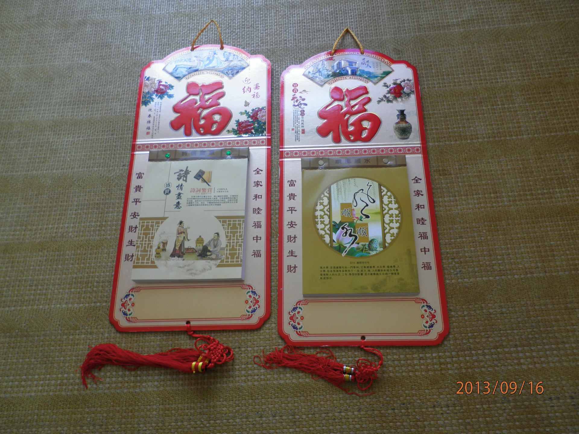 P9161208