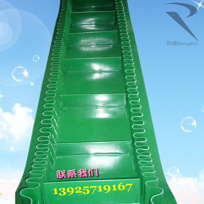 裙边挡板加长版