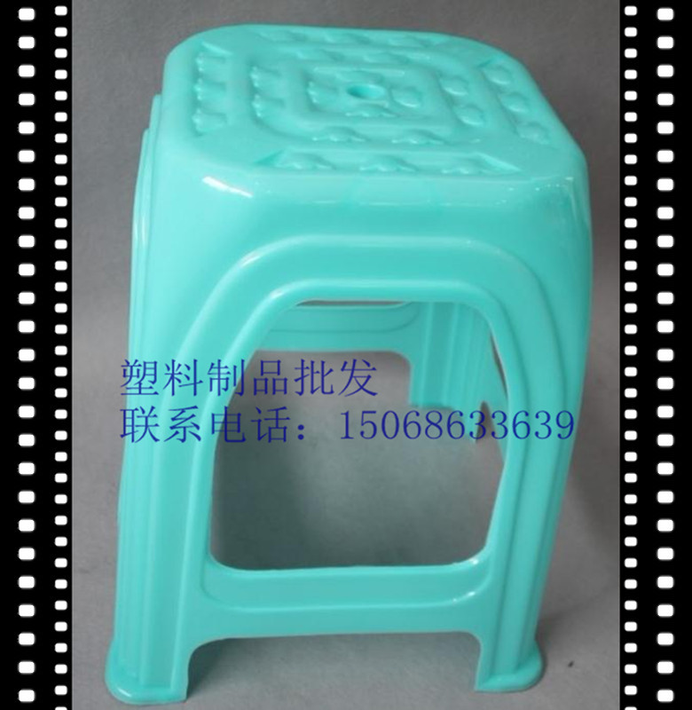 塑料凳子批发 黄岩塑料制品 (4)_副本
