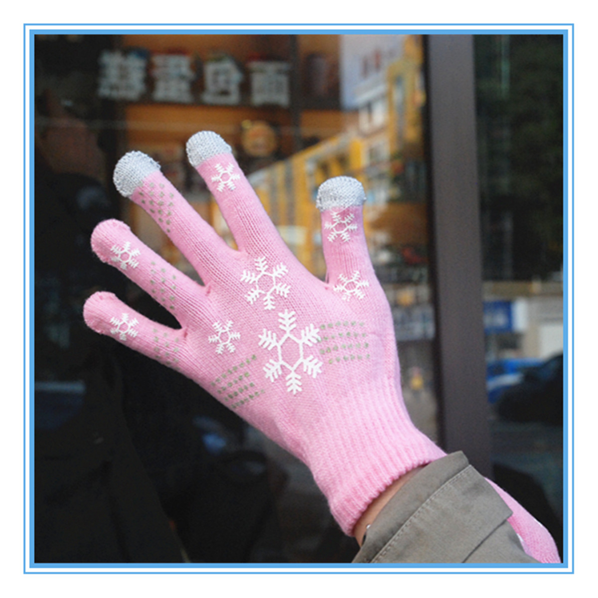 雪花3