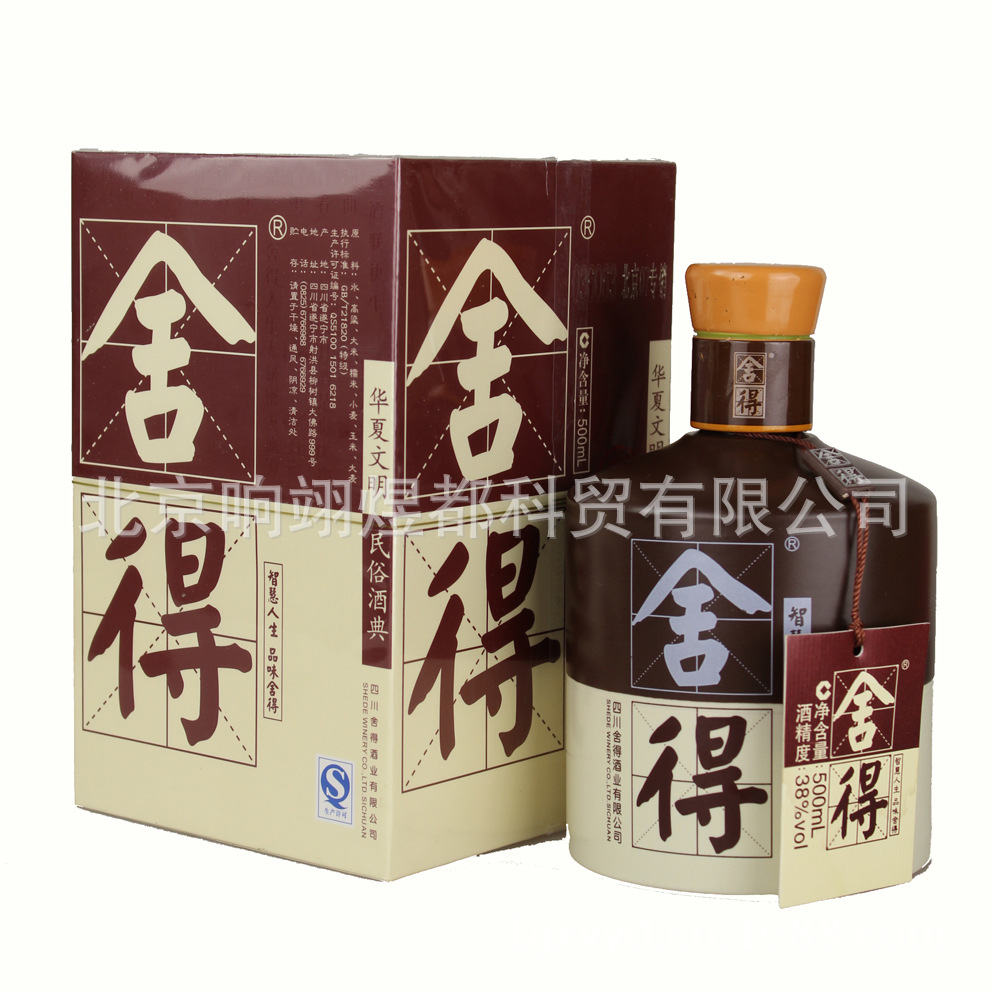 四川舍得酒业舍得38度52度500ml酒白酒量大从优全国包邮