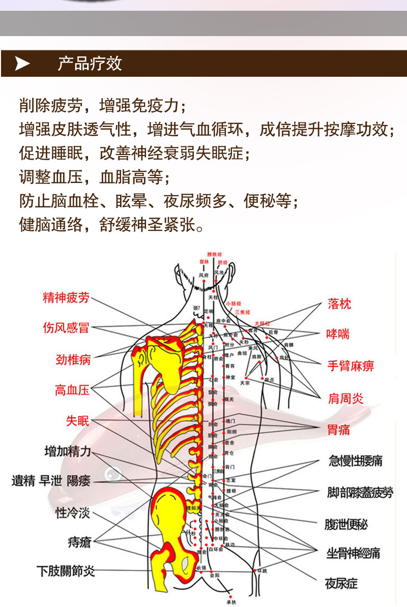 按摩棒-描述_09