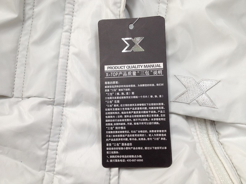 【整单<em>特步马甲</em>背心拼货】价格,厂家,<em>图片</em>,其他