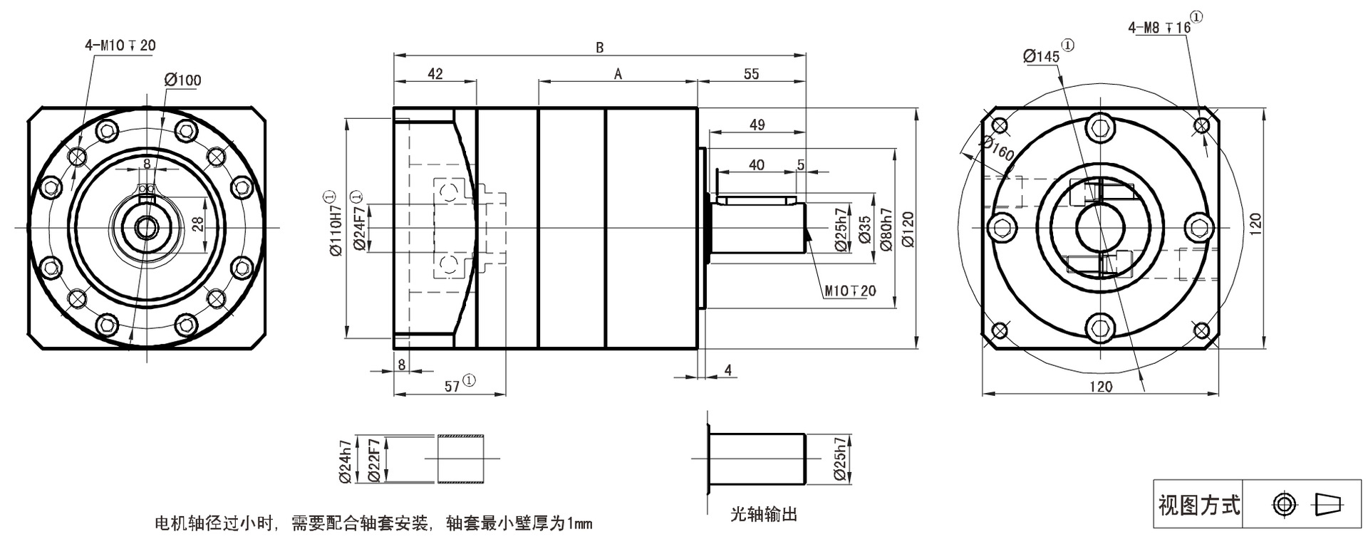 PLE120尺寸图