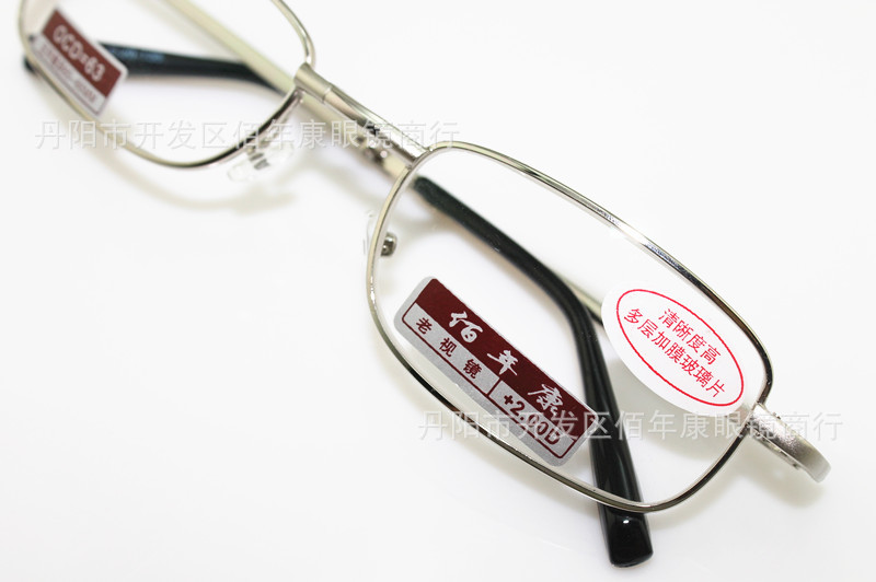 正品牌高檔佰年康折疊老花鏡光學(xué)玻璃綠膜鏡片 標(biāo)準(zhǔn)瞳距清晰度高