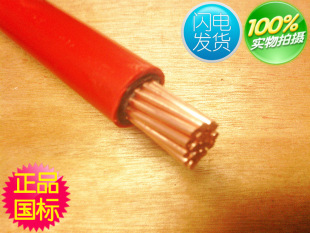 电源线-国标BVV70平方电线电缆 19根纯铜芯线