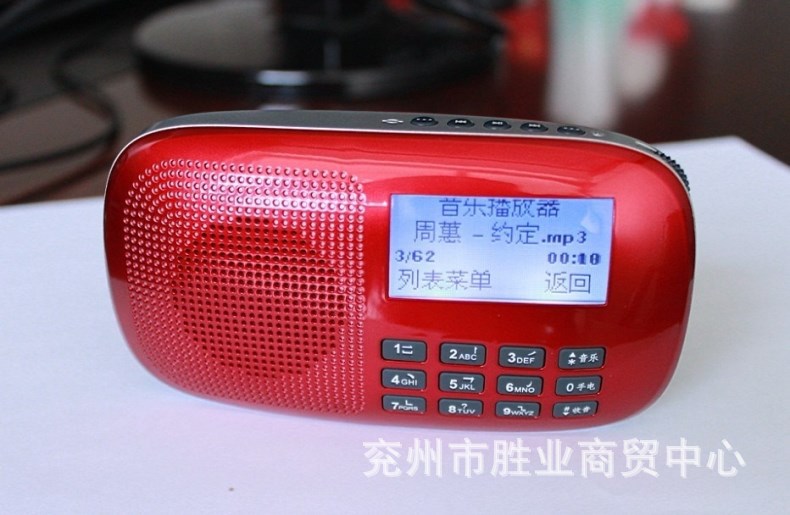 【朗琴M360 电 话 音响便携插卡音箱MP3 点歌