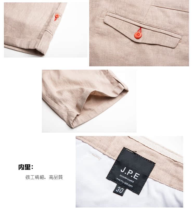 JPE 麻料<em>休闲</em>裤 <em>男短裤</em> 五分<em>麻</em>裤 夏季透气 H0