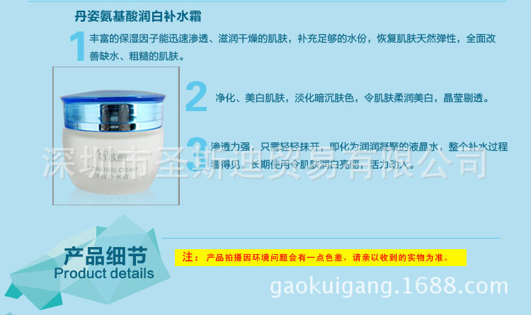 丹姿補水護膚禮盒16