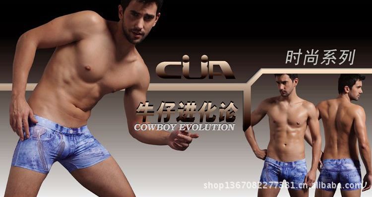 男士反牛仔內褲-750