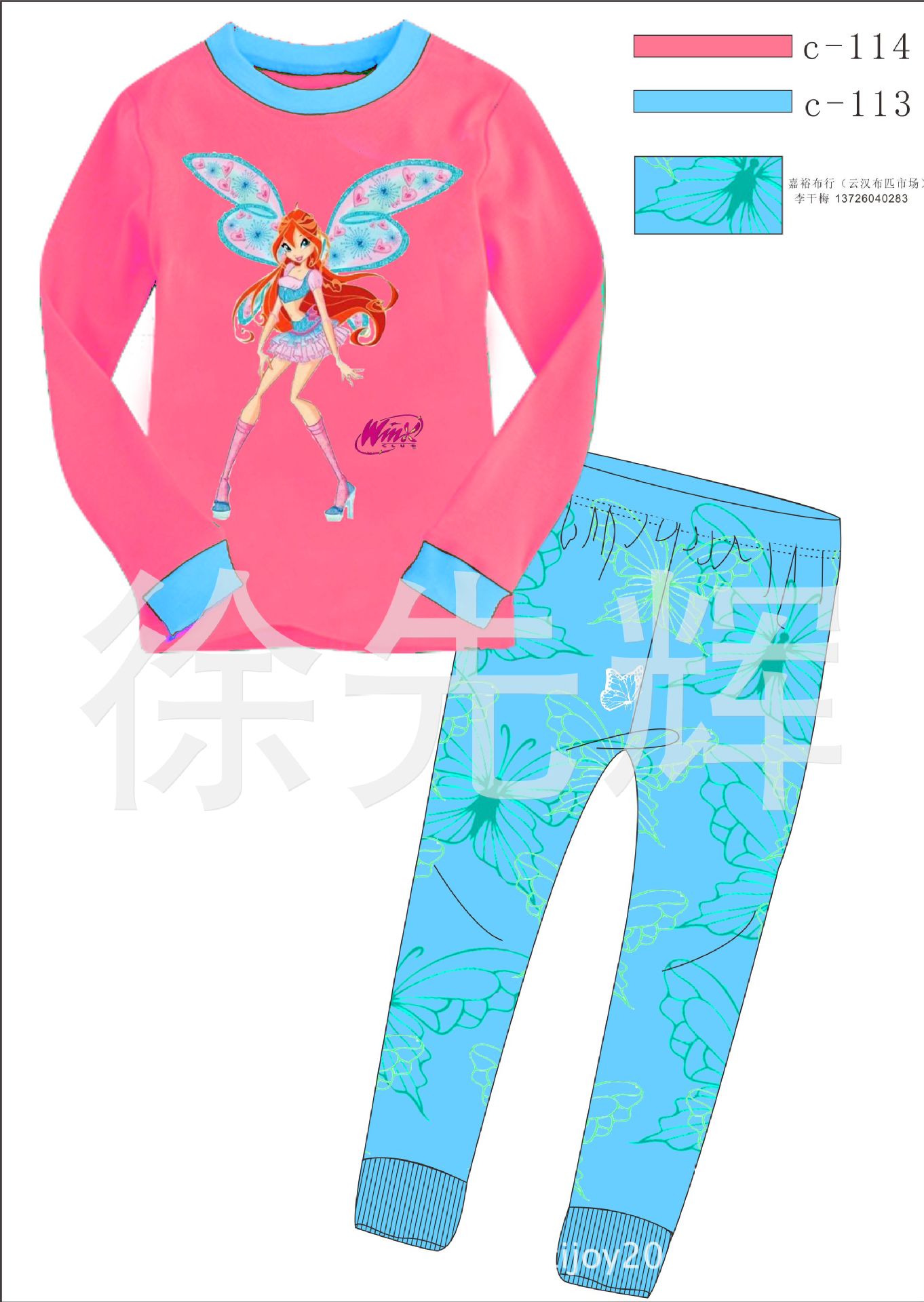 X-026