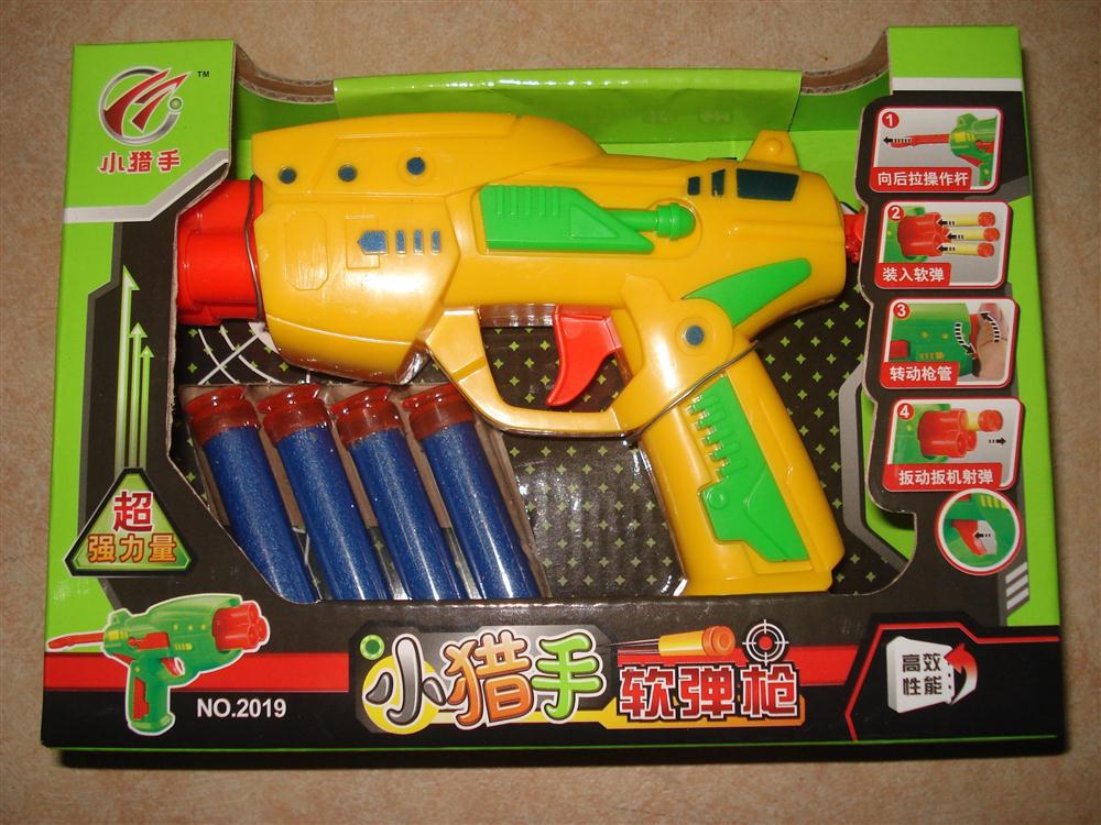 【安全儿童玩具枪 电动软弹枪 可发射子弹】价